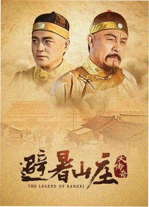 欧美剧集 高清